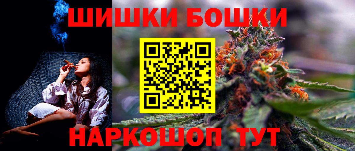 Нижний Тагил  Бошки Шишки гибрид  Бошки Шишки гибрид  Вход с VPN  Бошки Шишки индика  МАРИХУАНА THC 21% 